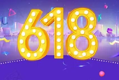 英媒：中国“618”购物节将测试受疫情打击的消费者的购物热情