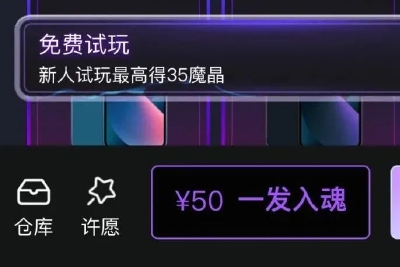 B站魔力赏被指含赌博性质，有用户想“寻短见”，担负创收重任？