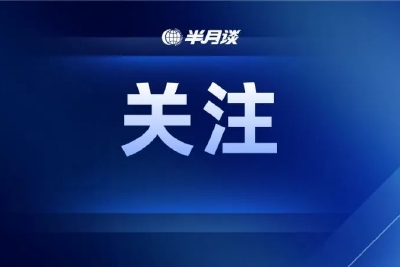 国家出手！这类网络主播，拉黑封号