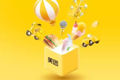 美团外卖将在7月每个周末发放北京超市便利店消费券