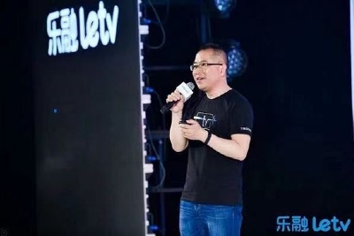 乐视称400名员工生存不靠甄嬛传 贾跃亭不再是乐视网大股东？