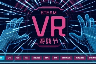 Steam举行VR游戏节，平台VR游戏已达数千款