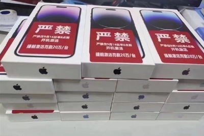 iPhone 14 Pro零售版到货 提前激活罚款20万/台