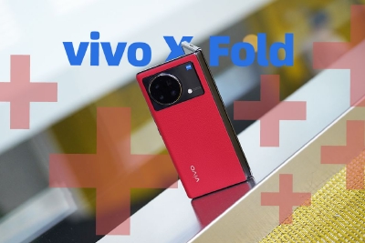 vivo X Fold+上手：你想要的它都有 依旧“重”量级