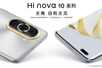 Hi nova 10系列手机发布：熟悉的设计+骁龙778G 售价2899元起
