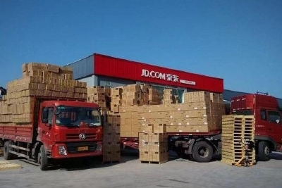 京东物流第三季度营收357.7亿元，同比增长38.9%