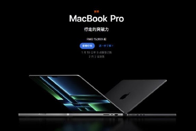 搭载M3 Pro/Max芯片，郭明錤透露2024款MacBook Pro