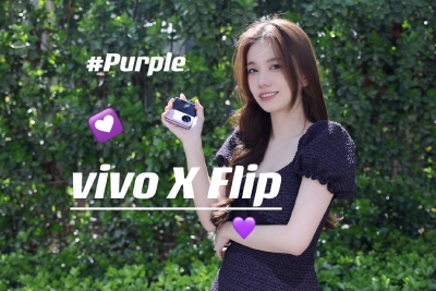 vivo的第一款掌心折叠vivo X Flip来啦！