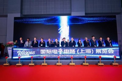  2023 Shanghai International Consumer Electronics Technology Exhibition leads the new ecology of the industry