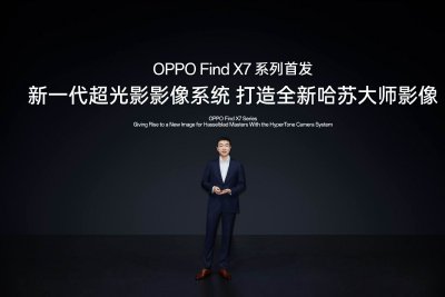 OPPO的影像发展 是中国手机影像技术与审美觉醒缩影
