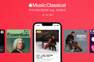 Apple Music古典乐来了 郎朗成为艺术家大使