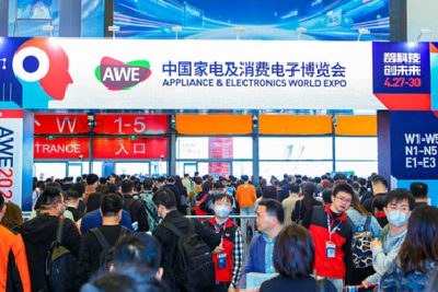 全球顶级科技盛会启动，AWE2024引领智慧生活新时代