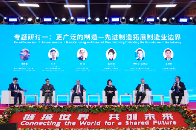 九号公司亮相链博会，共助绿色出行