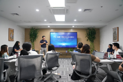 艺云科技探讨AI赋能家庭教育，展示新一代学习终端与线下空间