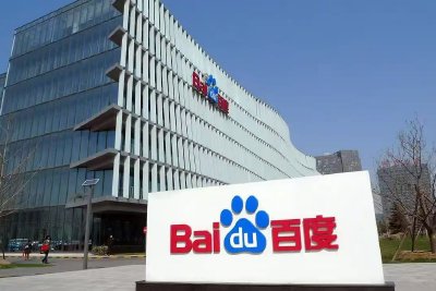 百度搭子获评WAIC 2026“镇馆之宝”，百度AI将集中升级发布