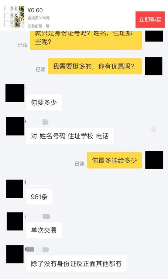 “擦边球”，灰色交易 缠绕上“水草”的闲鱼还“游得动”吗?