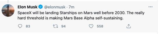 马斯克：2030 年前 SpaceX 将让星际飞船在火星上着陆