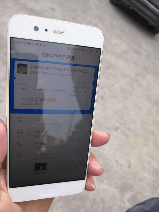 很明显，“投料开裁”一栏有上传的视频为证