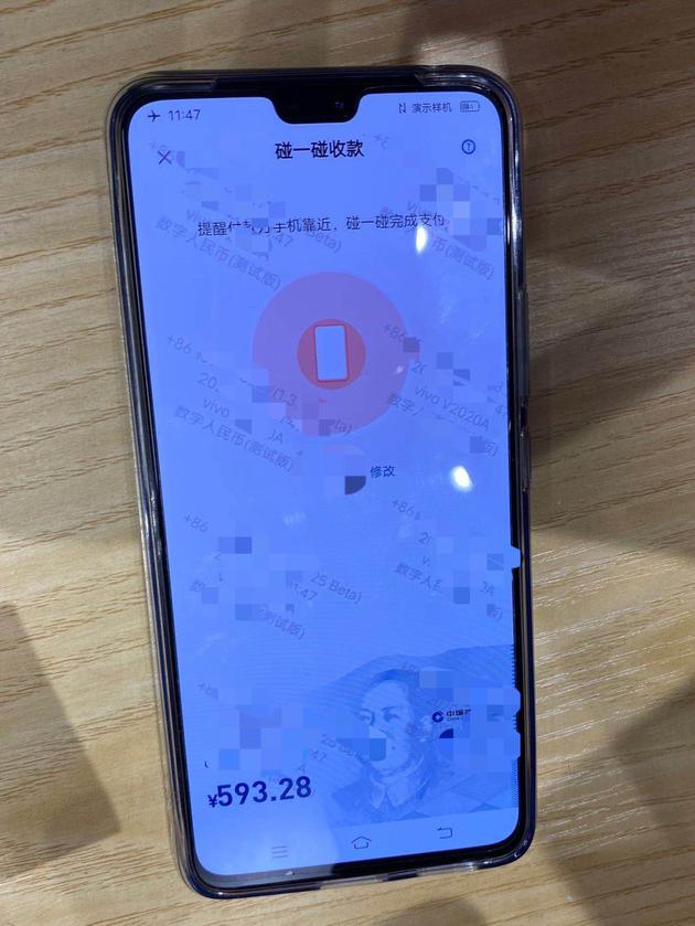 数字人民币冷思考：防范假冒钱包等5个问题要未雨绸缪