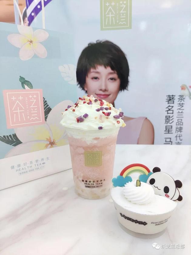 视点·观察 马伊琍道歉：代言品牌茶芝兰涉嫌诈骗 涉案金额超7亿