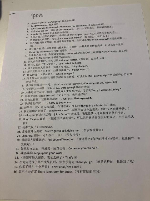 前乐视CEO梁军会面贾跃亭:祝愿FF成功