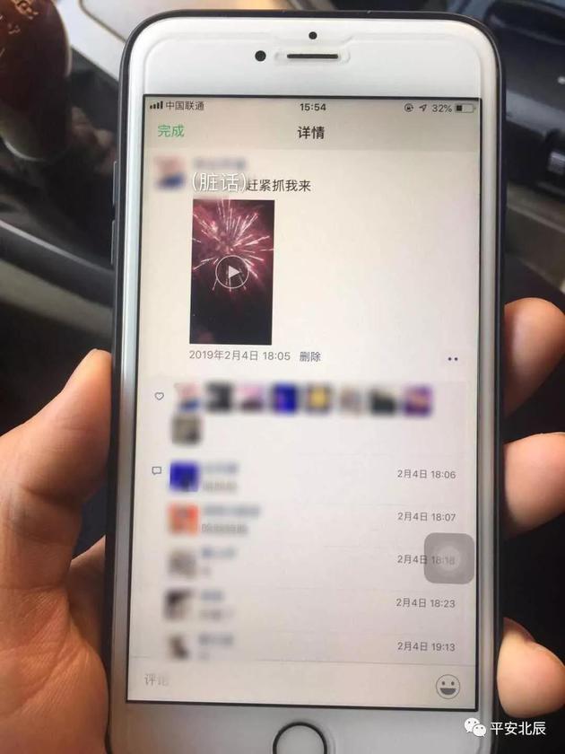 图片来源：天津市公安局官方微信
