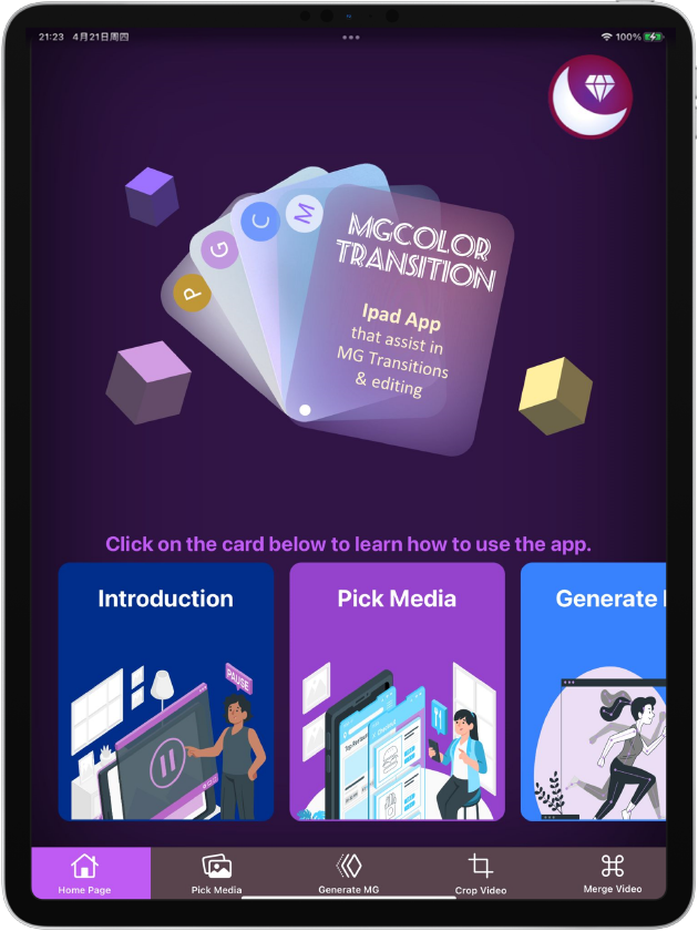 张原溥获奖作品《MGColorTransition》