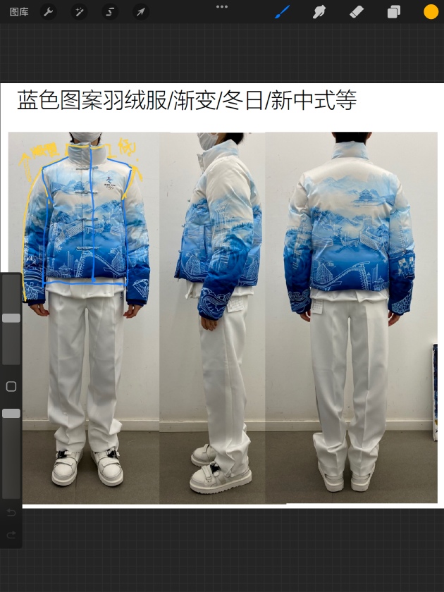 王逢陈在 iPad 上利用 Procreate 设计北京冬奥会开幕式奥运会护旗手服装