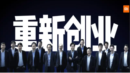 ■小米铁军,十年再出发2020-08-18 19:23:140阅