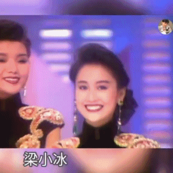 90年代的港星，让人怦然心动的美丽-搞笑gif动态图片-izike