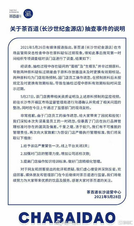 图片来源：网络