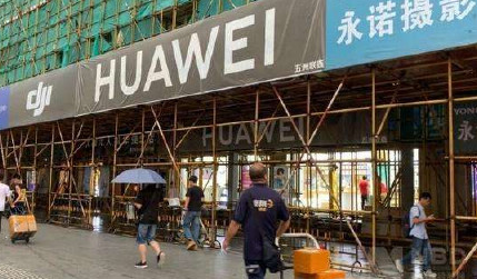 深圳最大魅族专卖店变成华为 2年前就开始不赚钱