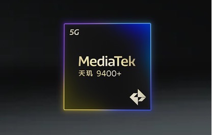 天玑9400系列芯片定义2025旗舰平板新标准