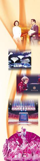 人民日报发学者文章:电视综艺有意思 更要有意义