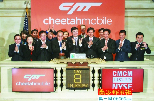 2014年5月　　猎豹移动赴美上市，右一为陈睿。