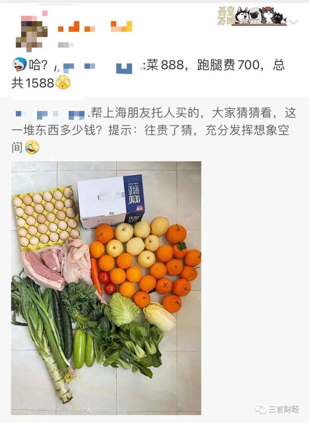 视点·观察|跑腿小哥日入过万，不加价不接单？我们测了测