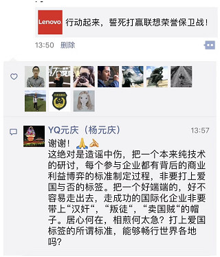 迷影重重:联想多事之秋:被剔出恒生指数,投票门迷影重重