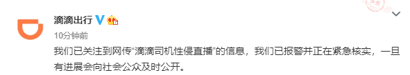 https://n.sinaimg.cn/tech/transform/700/w591h109/20200611/b7e1-iuvaazp3594430.png