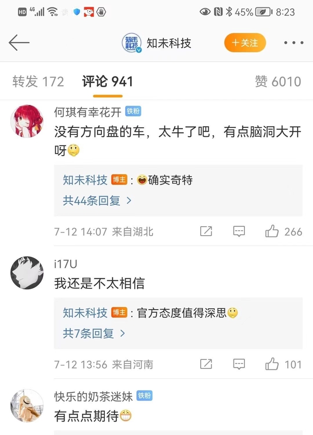 图片来源:新浪微博