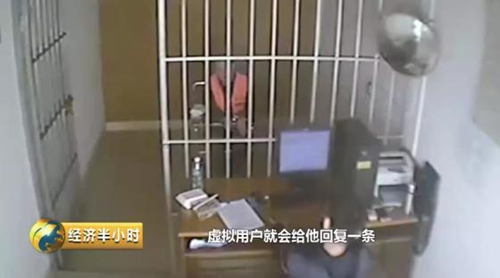 央視揭相親網(wǎng)站套路:機(jī)器人假扮女生 月騙幾百萬