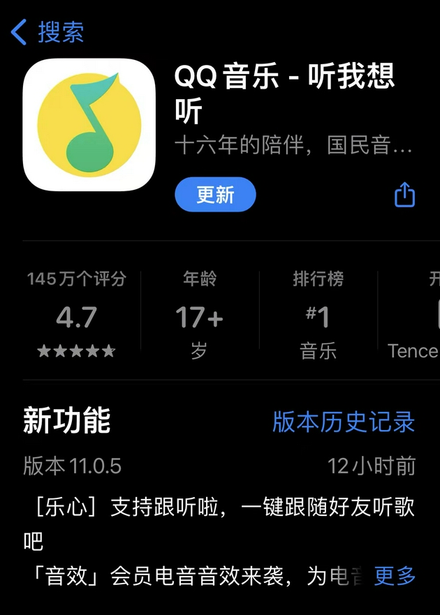 Tencent|腾讯9款应用逐步恢复更新，系“过渡性行政指导”后首次