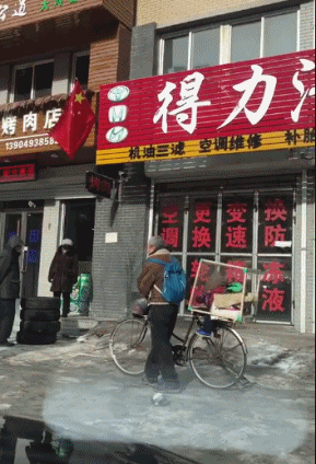 爷爷做的防风罩就是暖和！-搞笑gif动态图片-izike