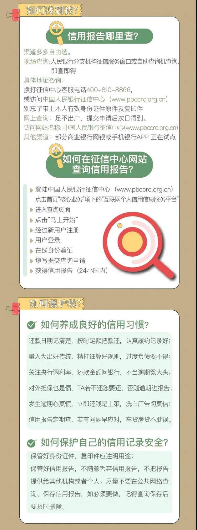 停机欠费超3个月要上征信？ 江西省已经接入征信系统