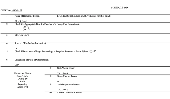 马斯克提交给SEC的13D文件截图