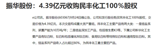 宁德时代将发布钠离子电池：新风口机会如何把握？
