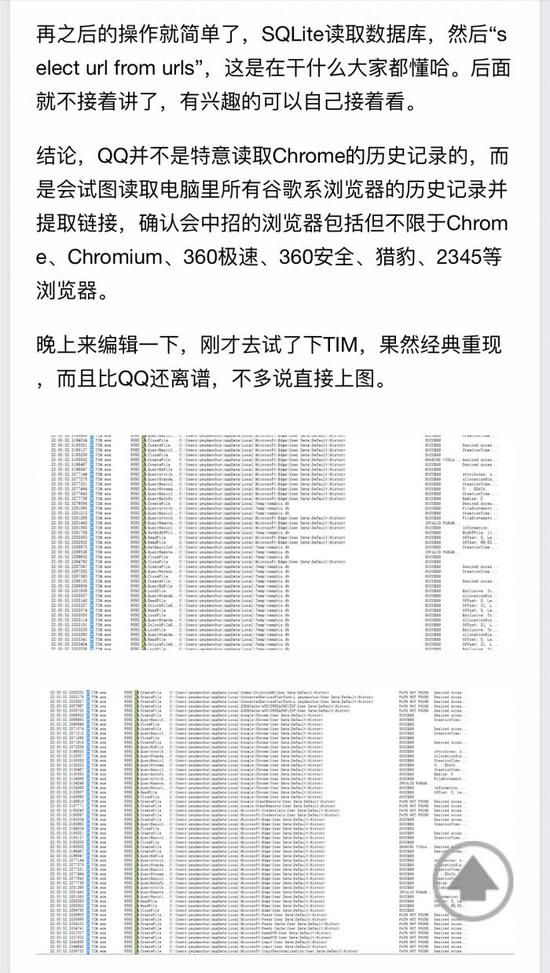 图为网友qwqdanchun发帖内容