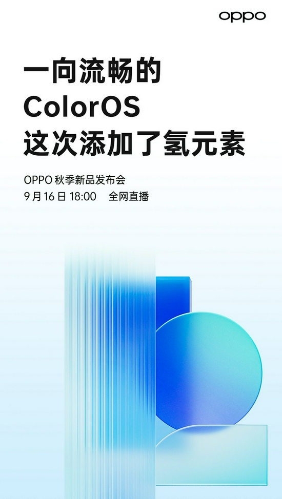 ColorOS 12：一张用户体验的高质量答卷