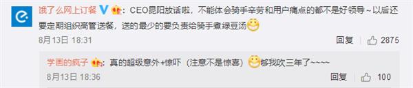 昆陽是王磊的內(nèi)部稱呼