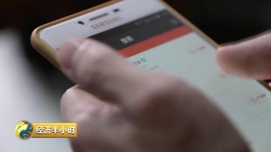 央視揭相親網(wǎng)站套路:機(jī)器人假扮女生 月騙幾百萬