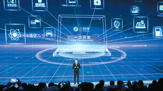 11月7日,世界互联网领先科技成果发布活动现场,腾讯董事会主席兼首席执行官马化腾发布《微信小程序商业模式创新》。 摄影/新京报记者 彭子洋